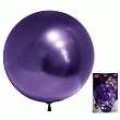189006, К 18 Сфера 3D Хром Фиолетовый, в упаковке / 1 шт / (Китай), 4 630 065 493 354