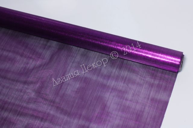 LO-70-10-267С, Органза Luxury 70 см 9 м, фиолетовый, 2170121708180