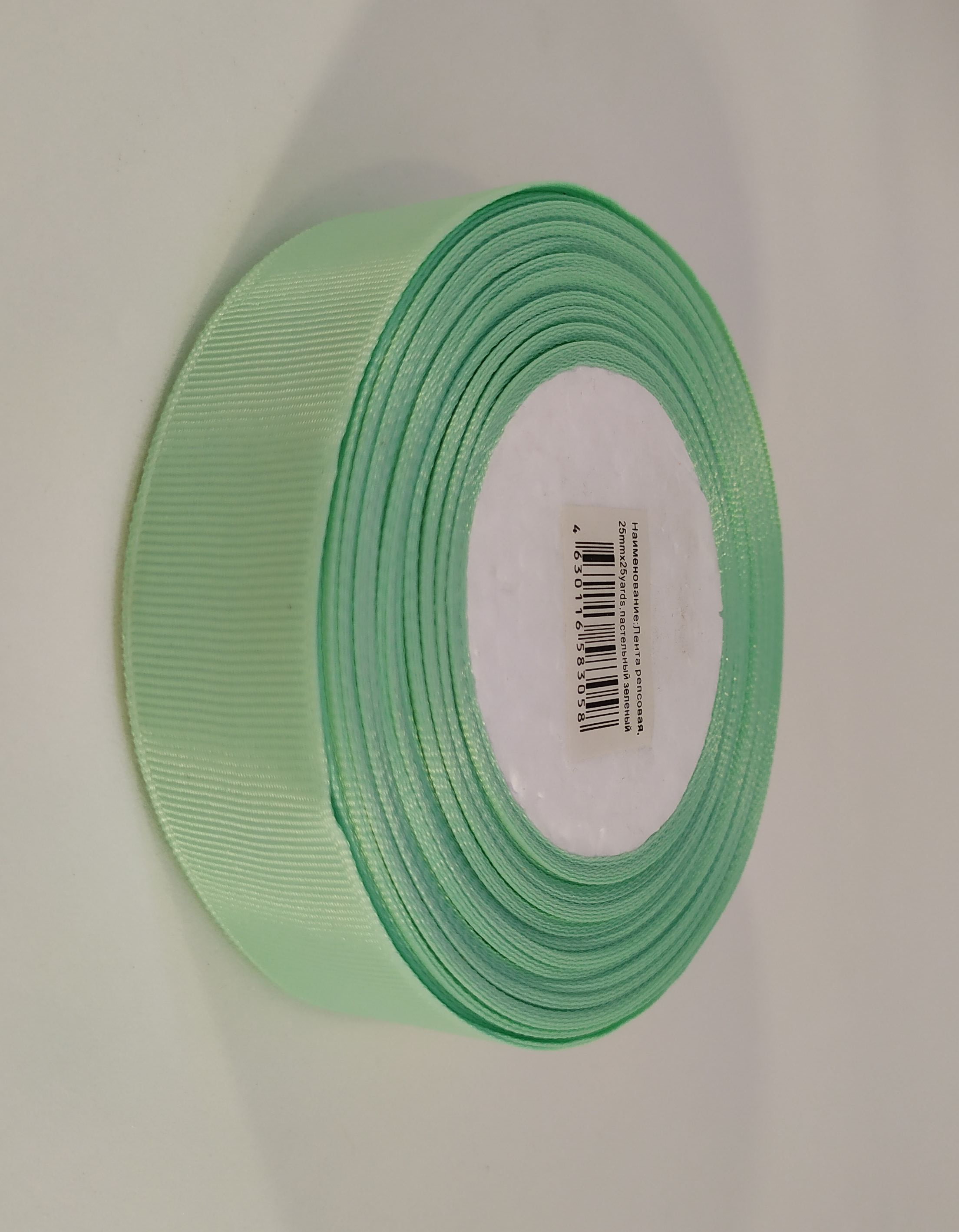 Лента репсовая 25 мм x 25 ярд, пастельный зеленый, 4630116583058