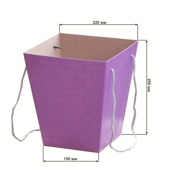 Коробка для цветов 150х220х250, фиолетовый, 2240571137769